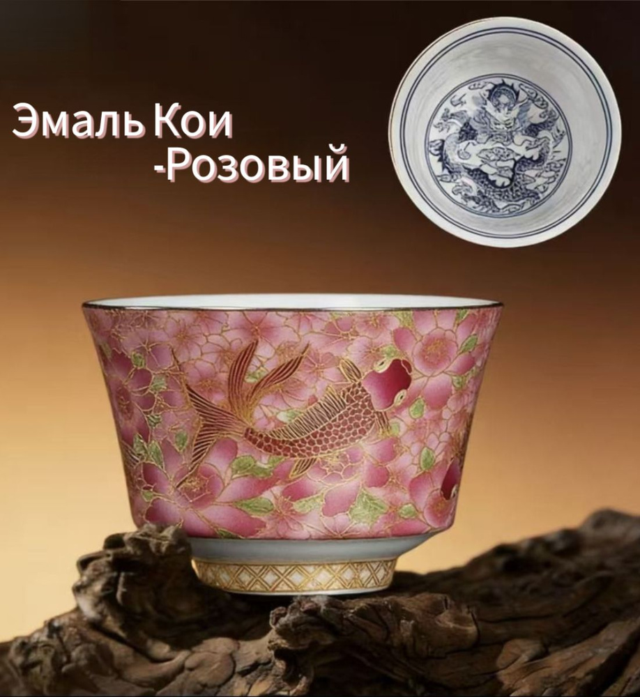 Чашка 110 мл #1