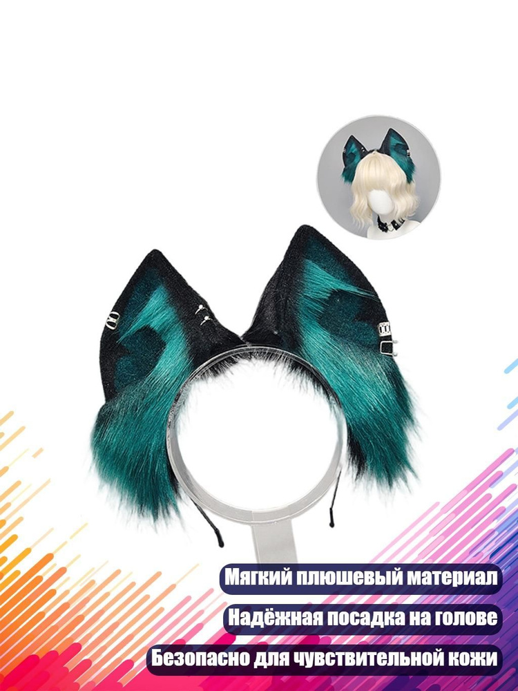 Портупея #1