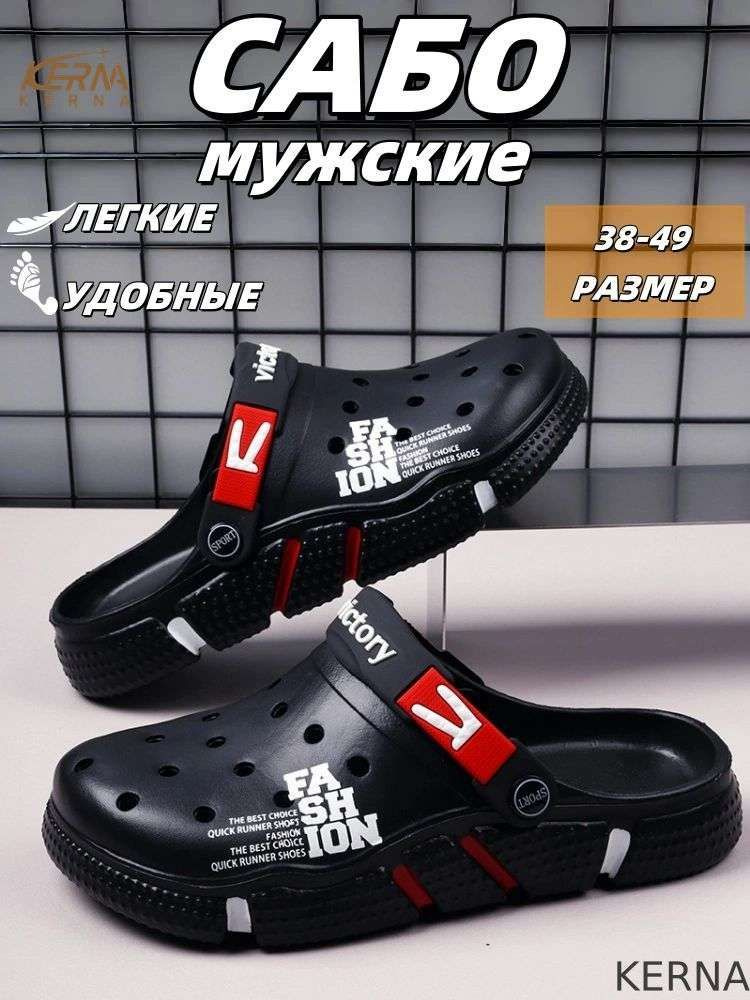 Сабо KERNA MLX #1