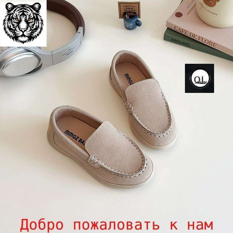Мокасины #1