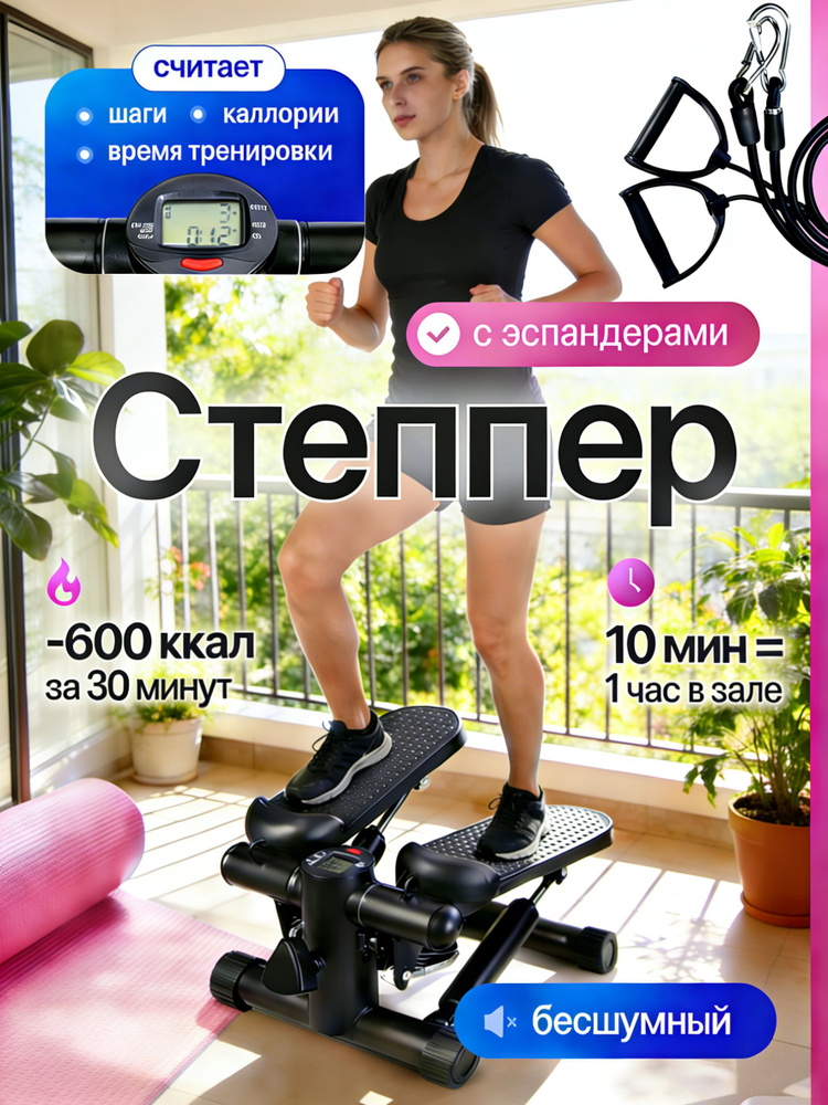 Степпер DCA_JYJSTBJ #1