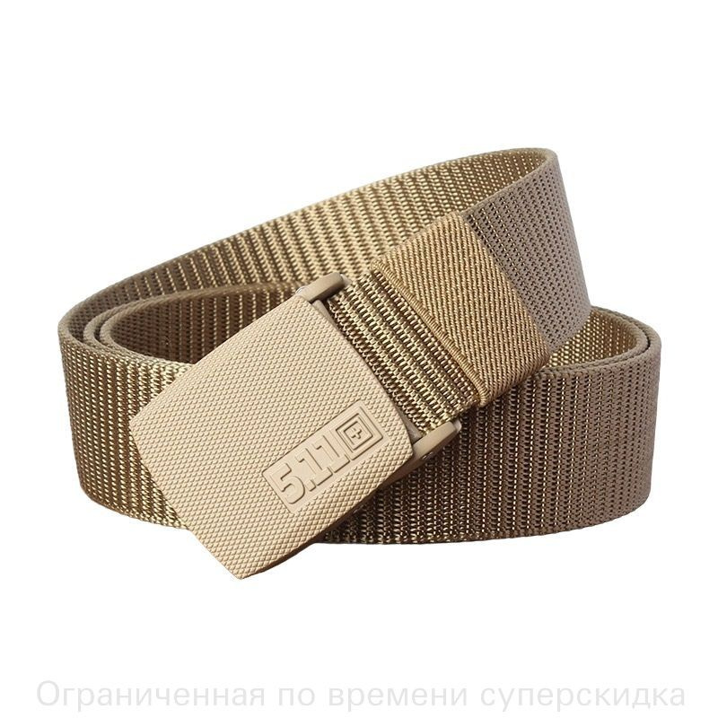 Ремень #1