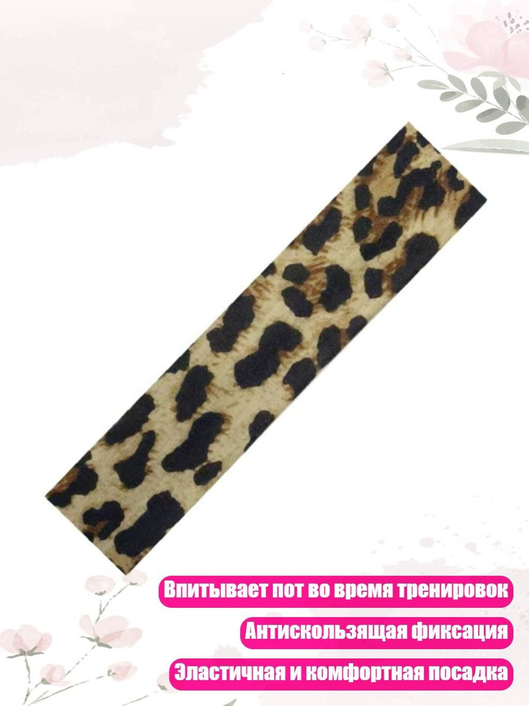 Портупея #1