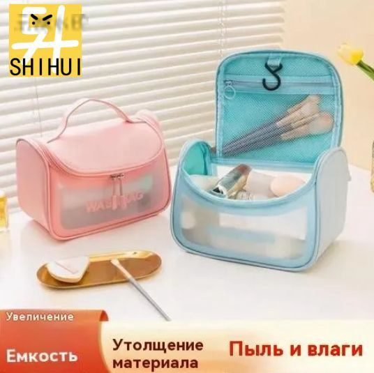 Косметичка #1