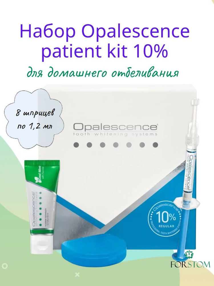 Opalescence PF 10% набор для отбеливания зубов (8 шпр) Ultradent
