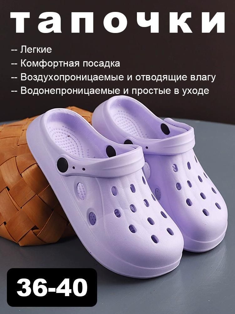 Сабо #1