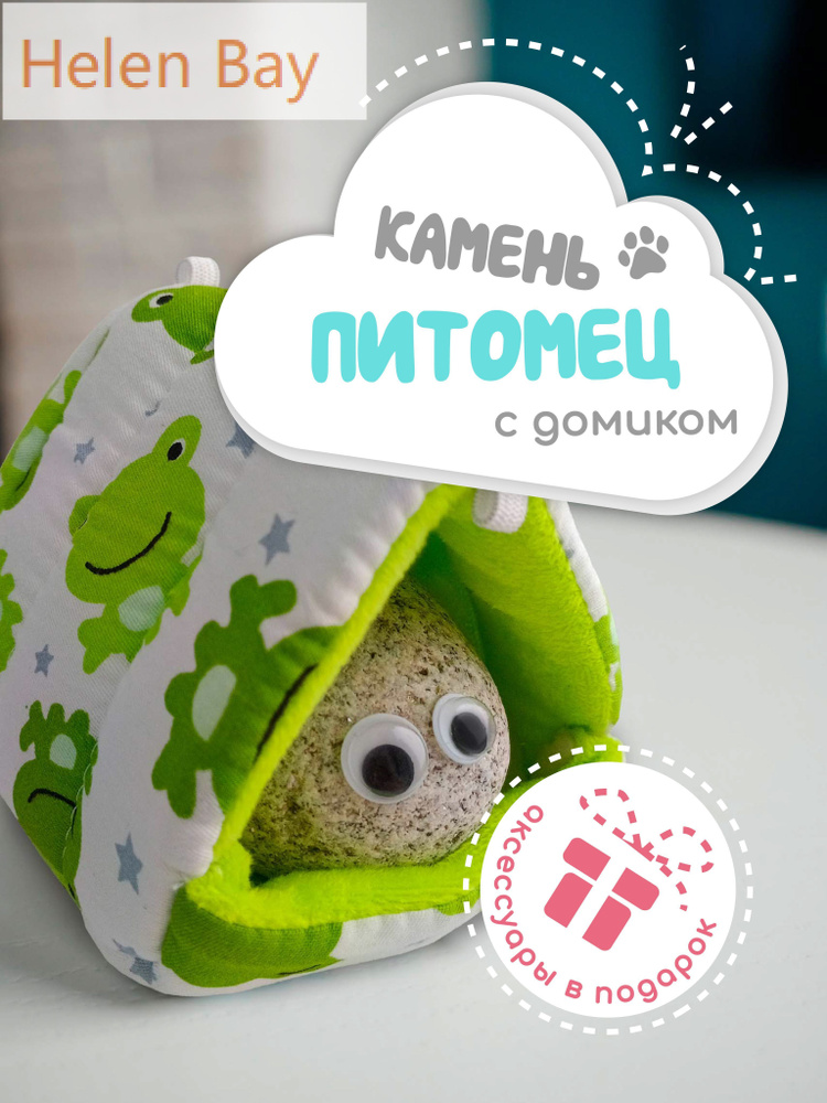 Сувенир #1