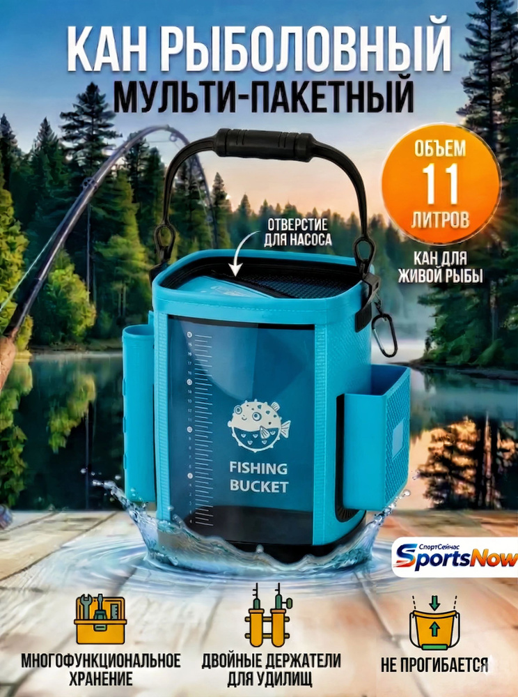 Рюкзак #1