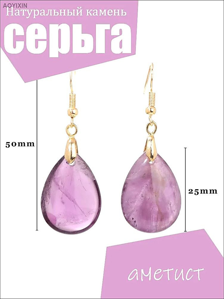 Серьги #1