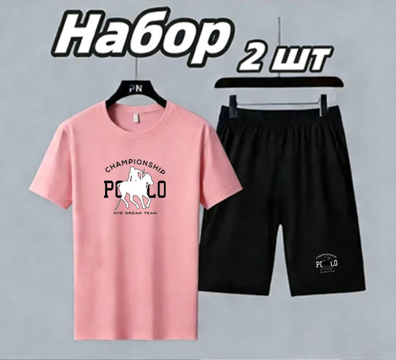 Футболка 2 шт #1