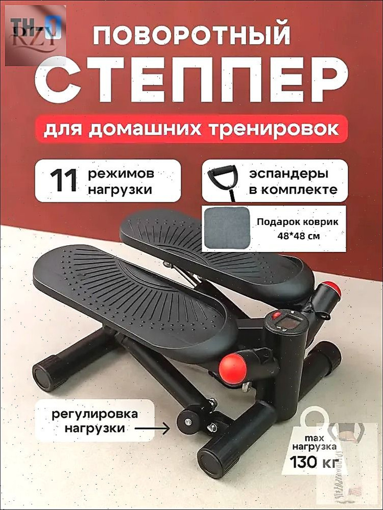 Степпер 31efmd9n #1