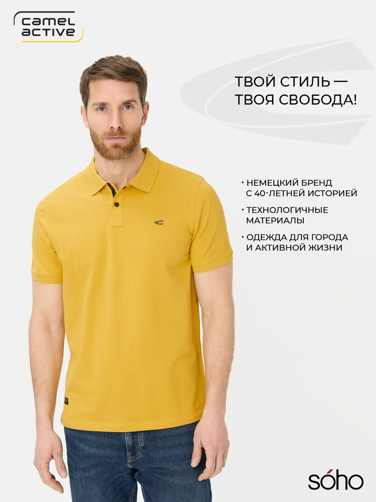 Поло CAMEL ACTIVE #1