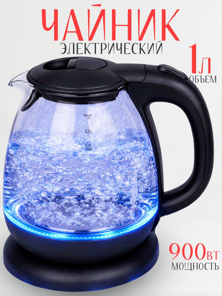 KELLI Электрический чайник 01a13fac849d78e1927be141532f4ed6, черный #1
