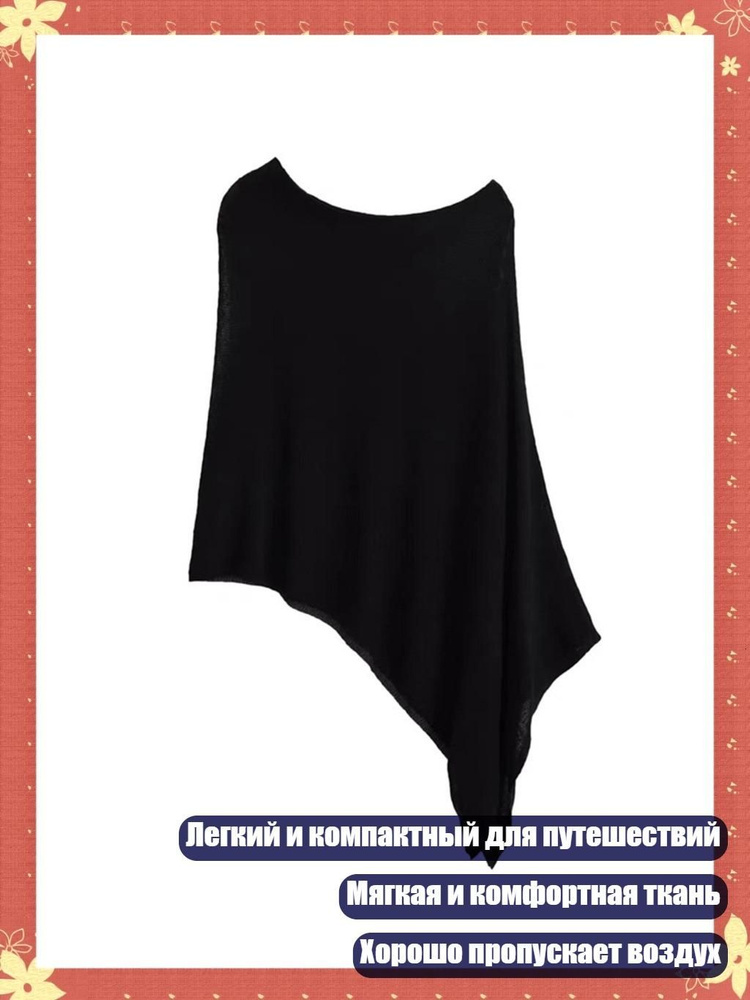 Болеро #1