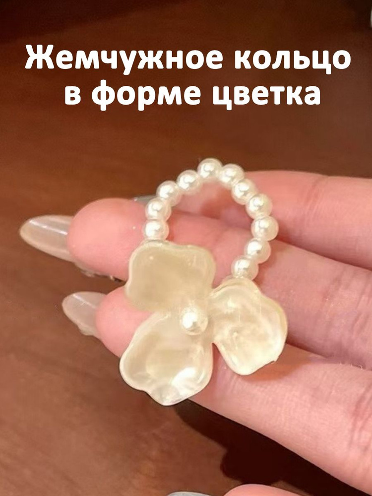 Кольцо #1