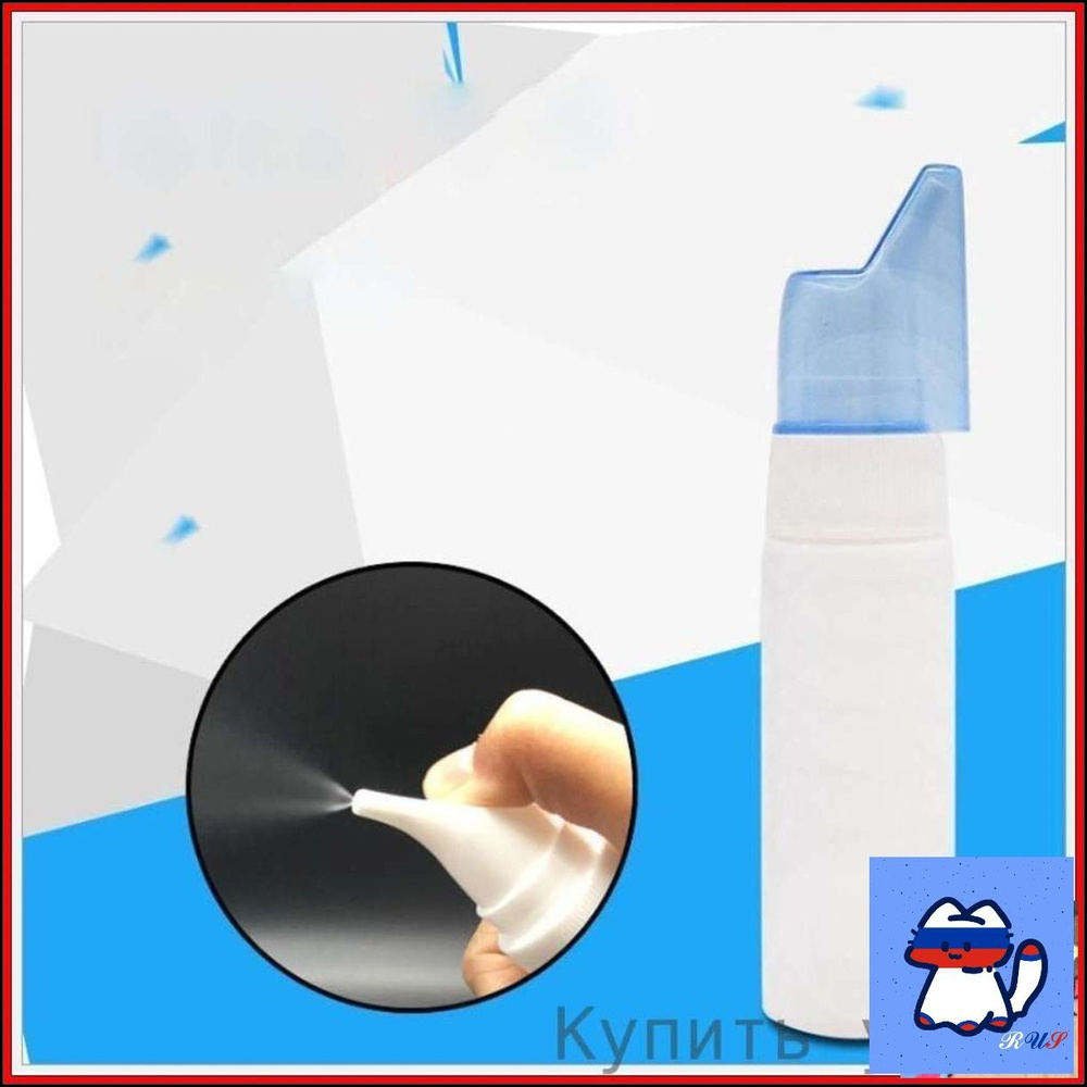 Ирригатор #1