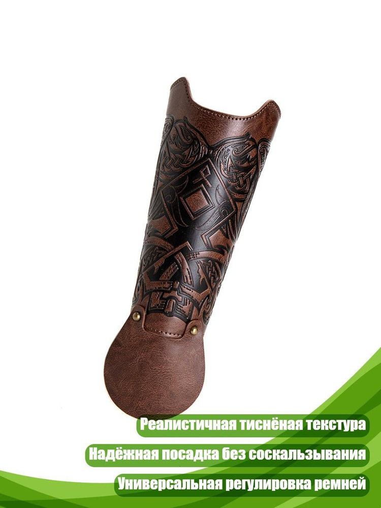 Портупея #1