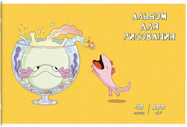 Альбом #1