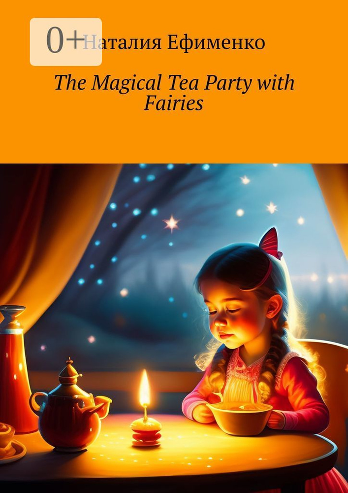 The Magical Tea Party with Fairies | Ефименко Наталия #1