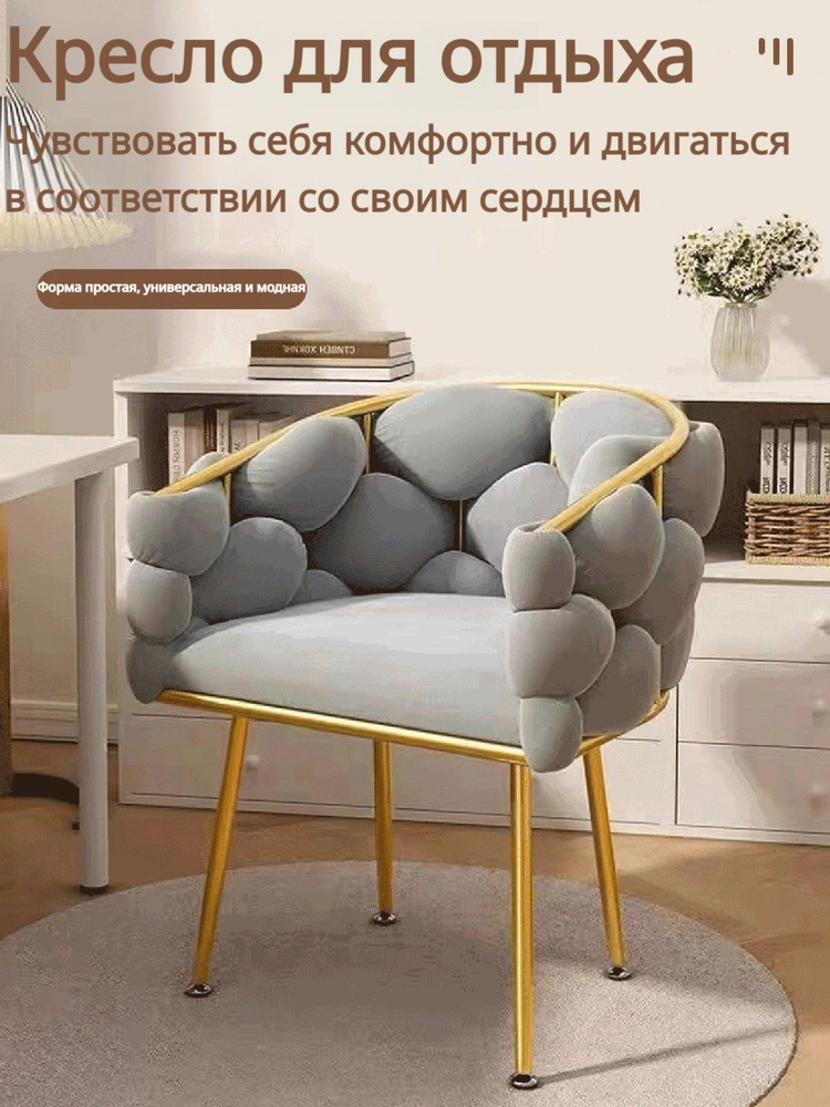 Стул, 1 шт. #1