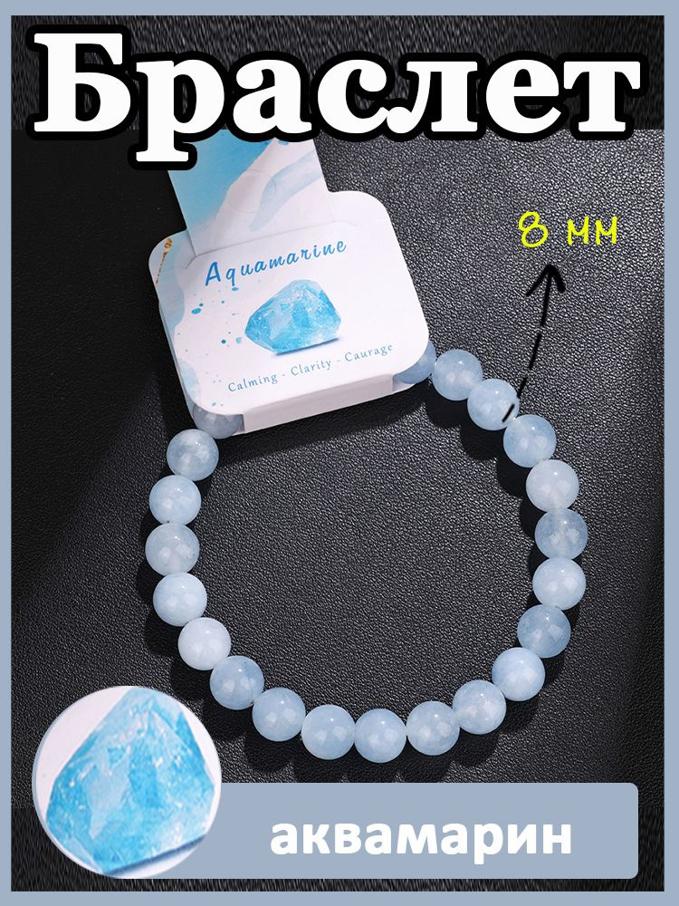 Браслет из бисера #1