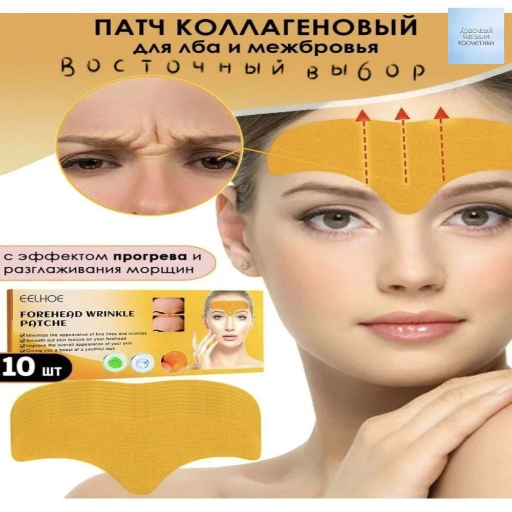 Патчи #1