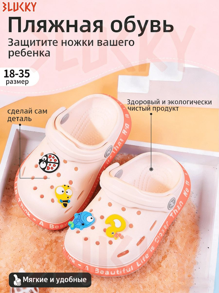 Сабо #1