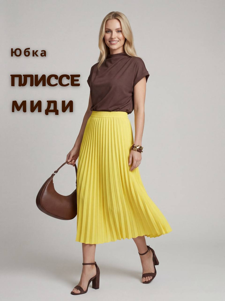 Юбка #1
