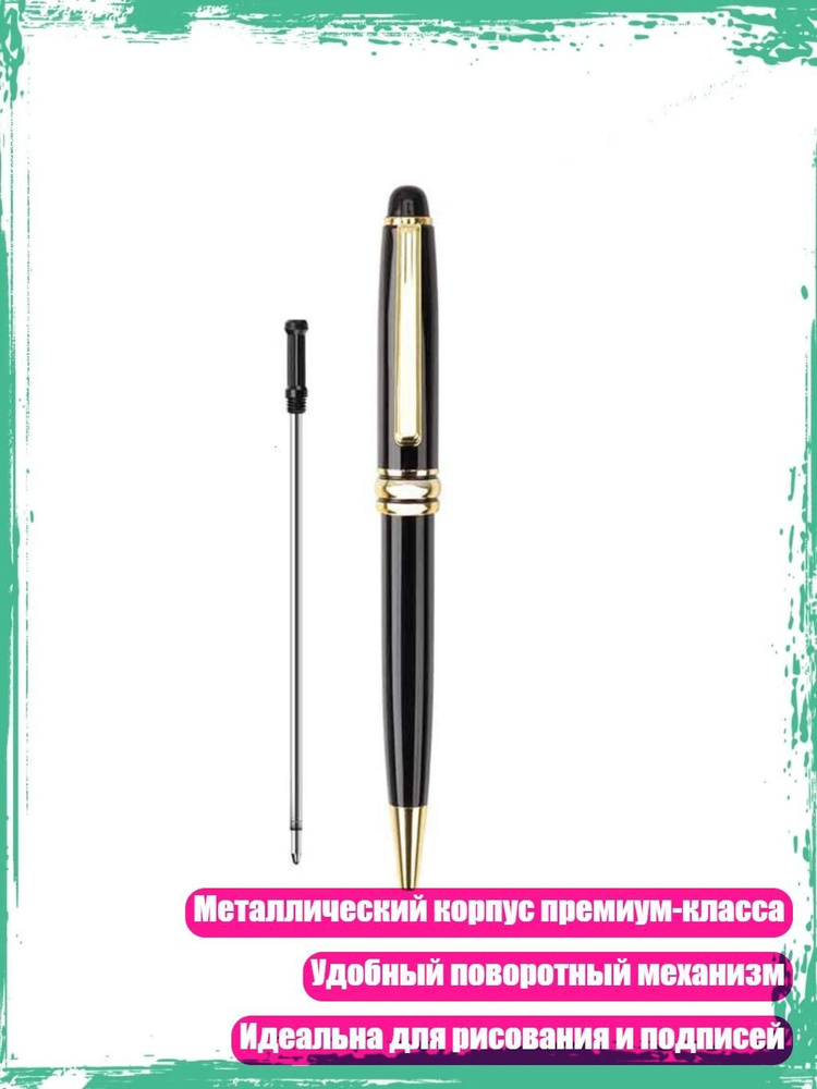  Ручка #1