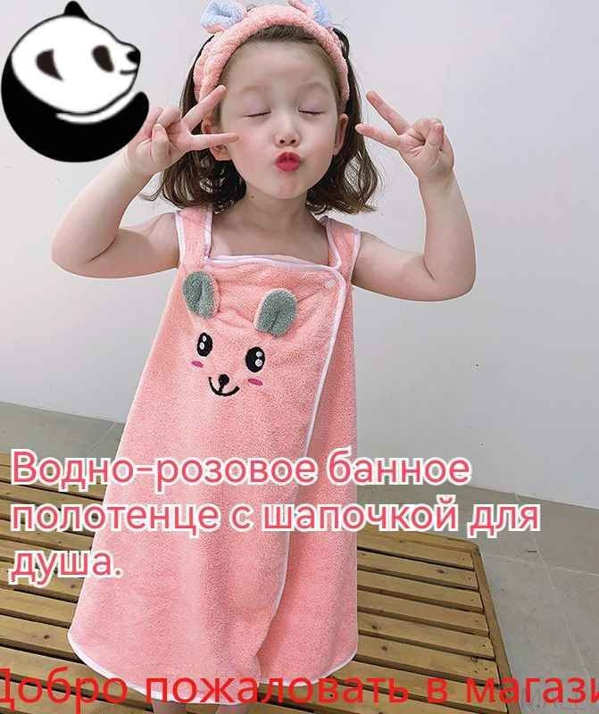 Халат yupao #1