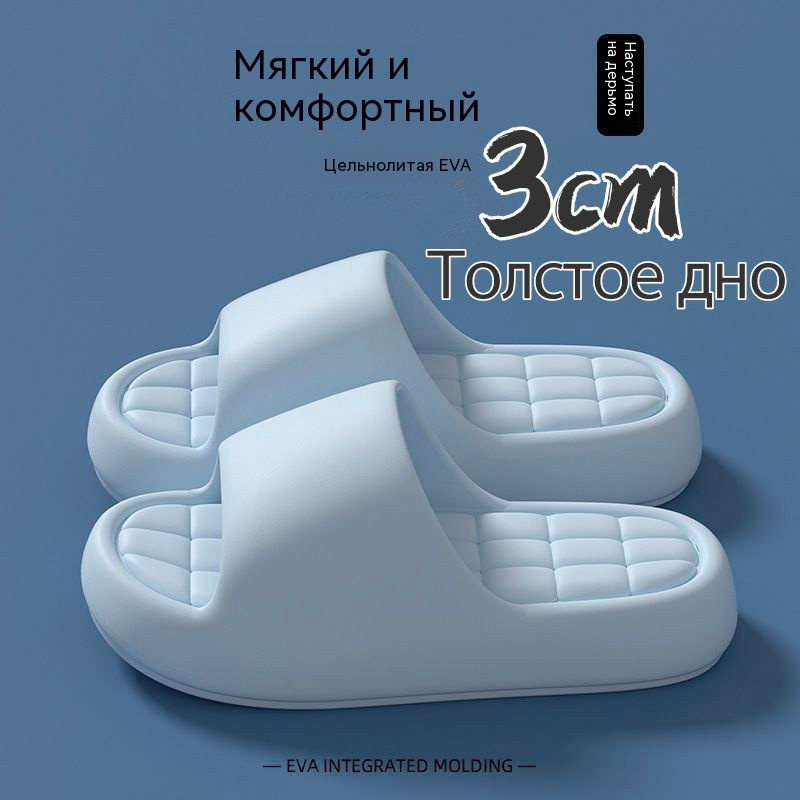 Тапочки #1