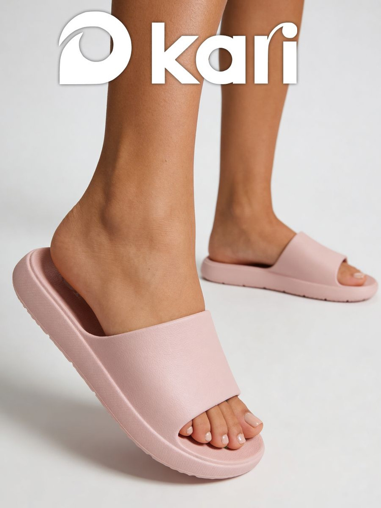 Сланцы Kari #1