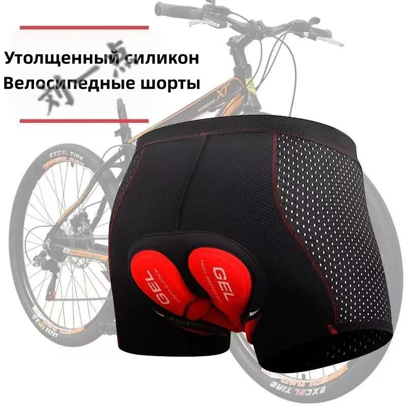 Велошорты #1