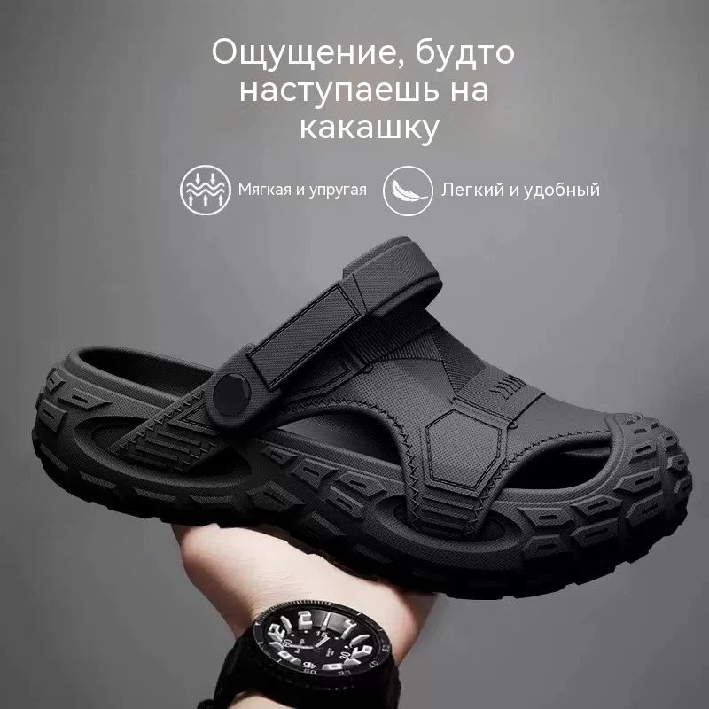 Сабо #1