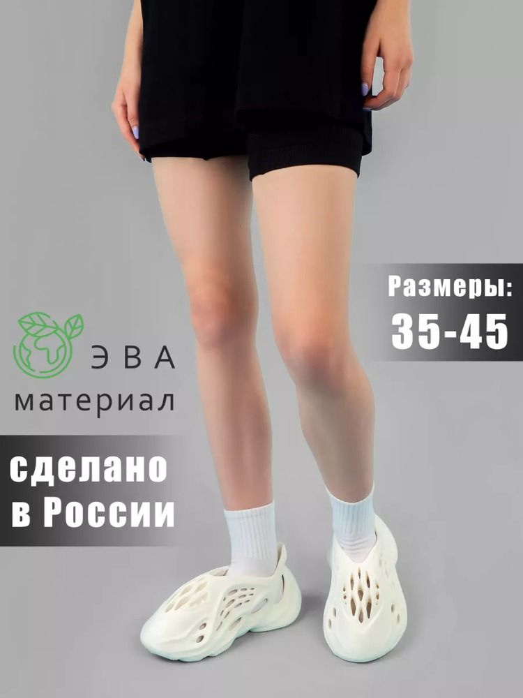 Тапочки #1