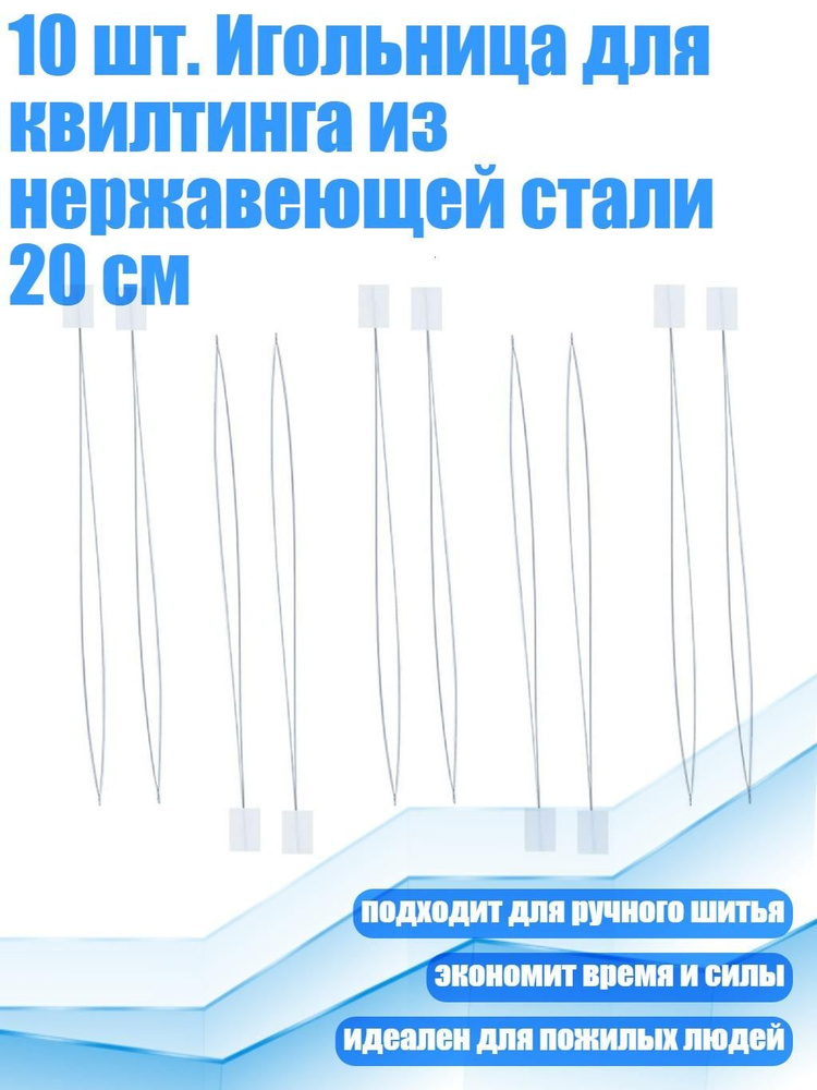 Нитевдеватель #1