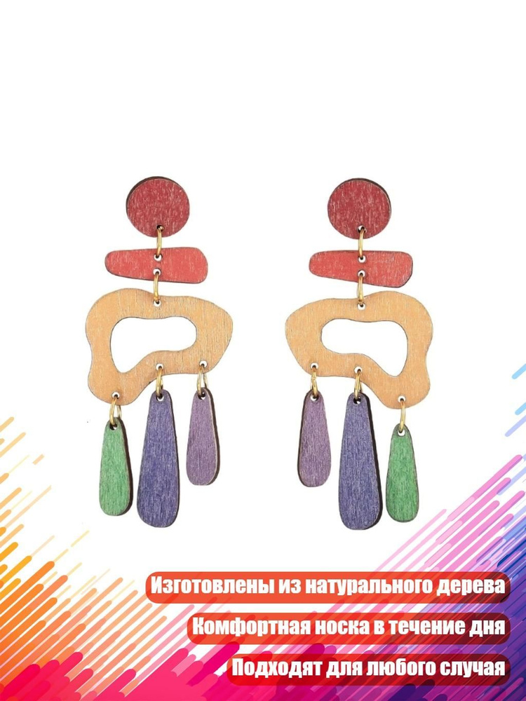 Серьги #1