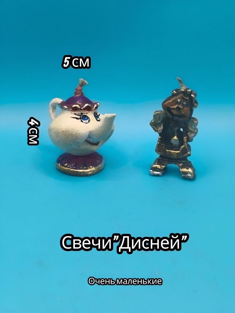 Свеча #1