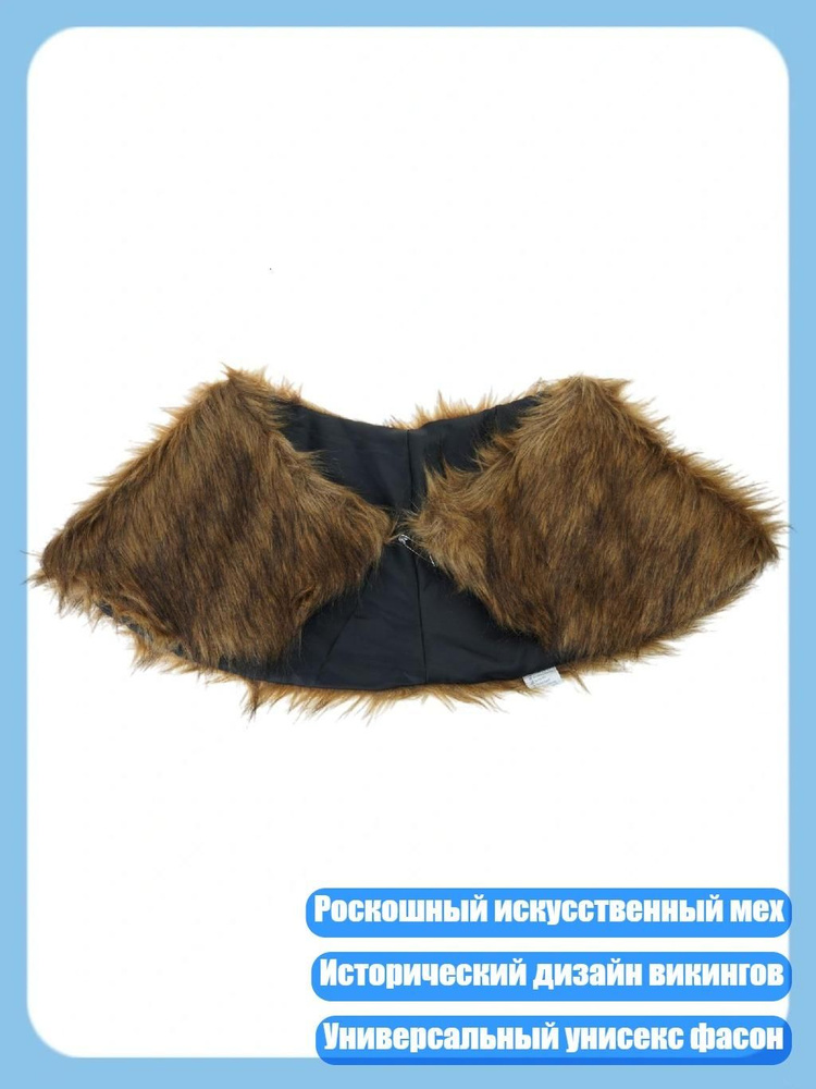 Пончо #1