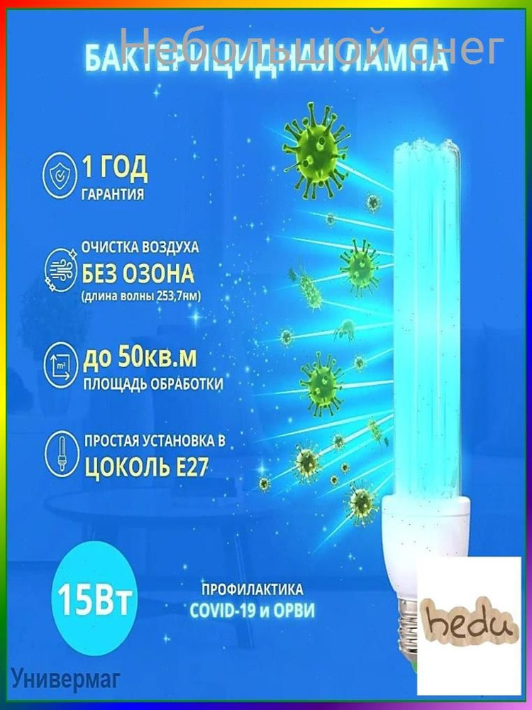 Люстра #1