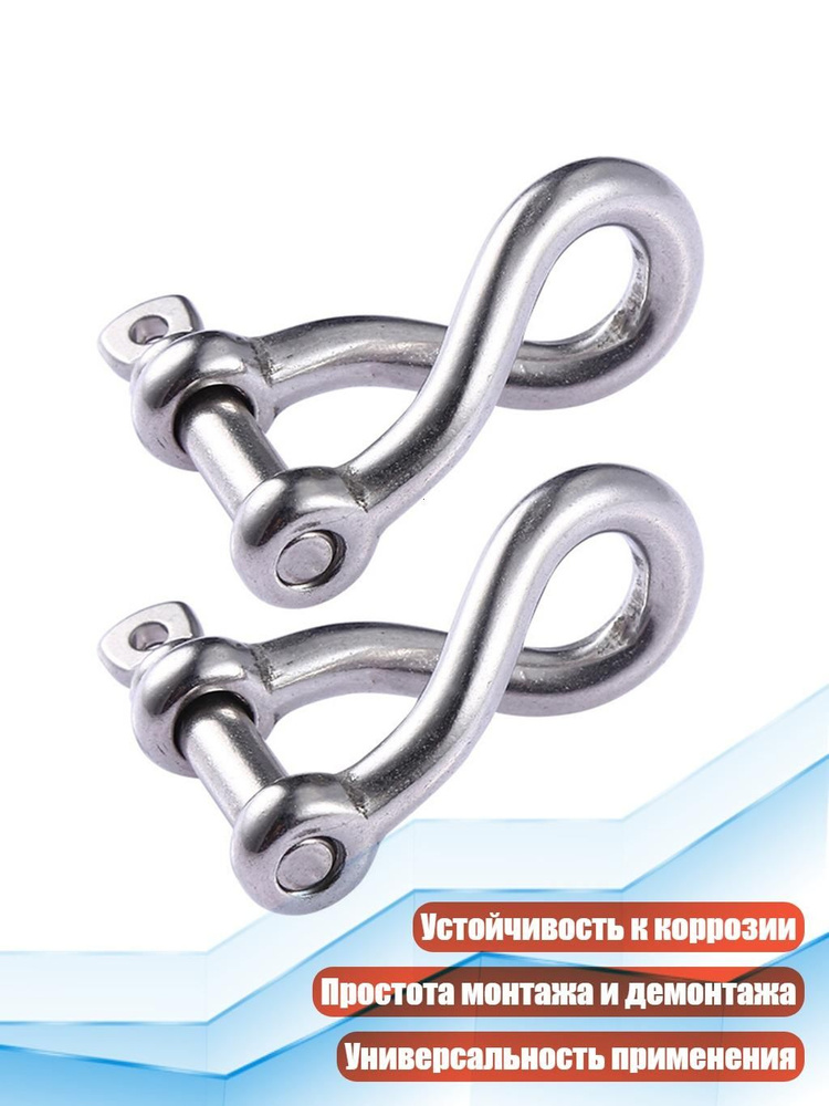 Софт-шакл #1