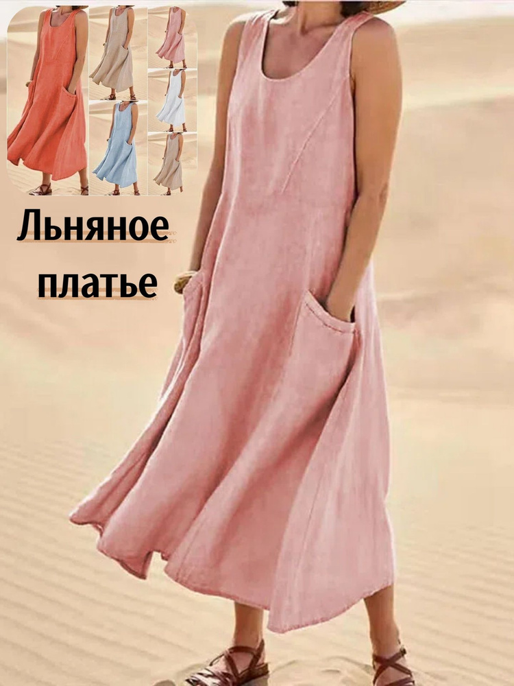 Платье #1