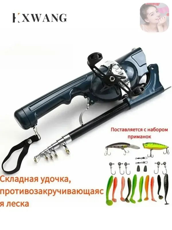 Удилище #1