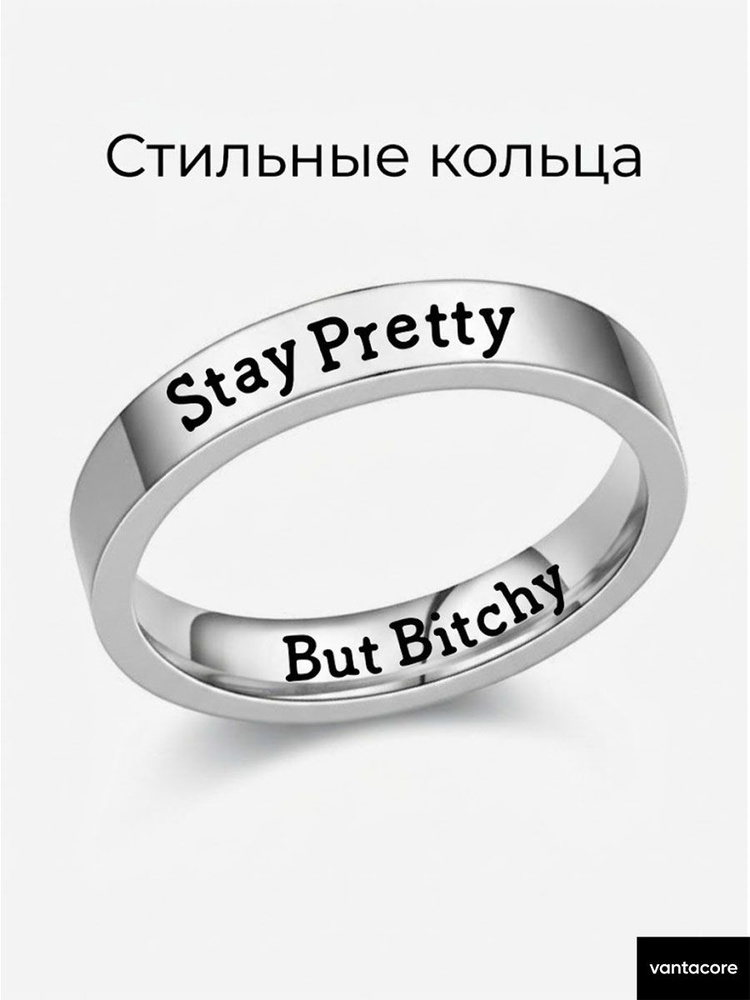 Vantacore Кольцо #1
