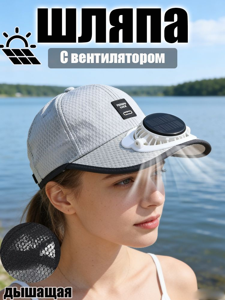 Шапка #1