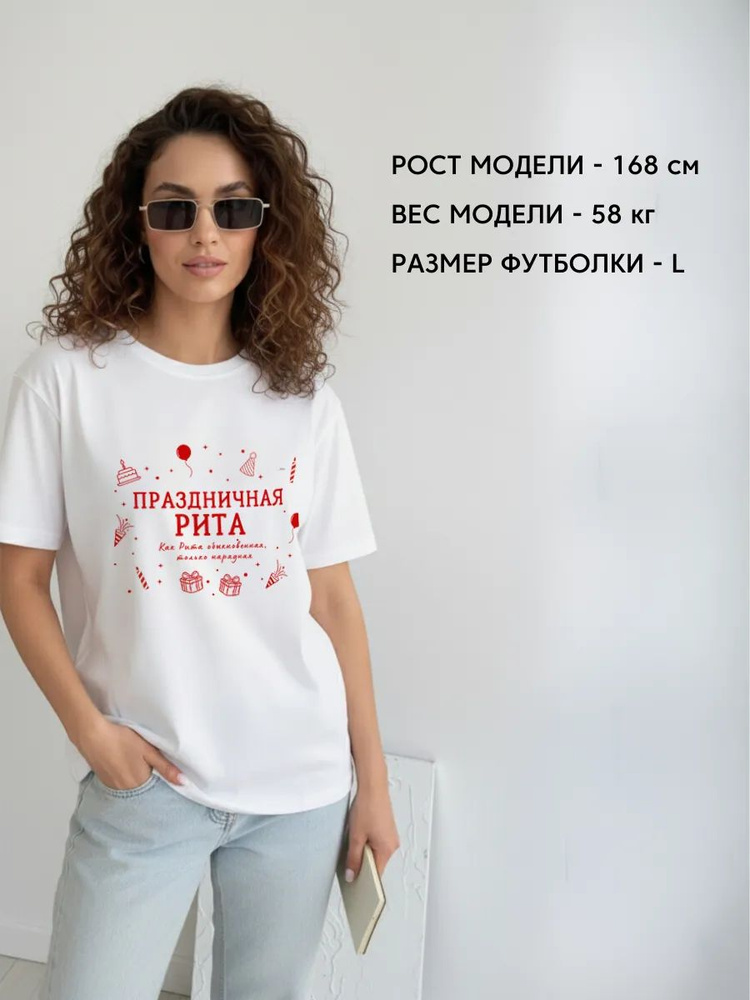 Футболка #1