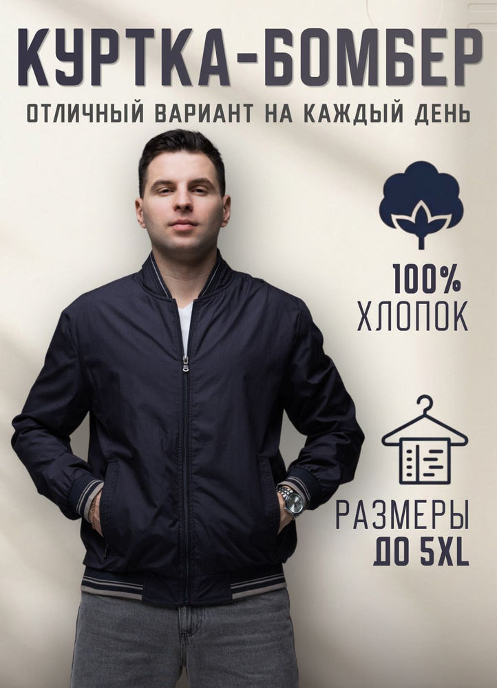 Куртка GEEN #1