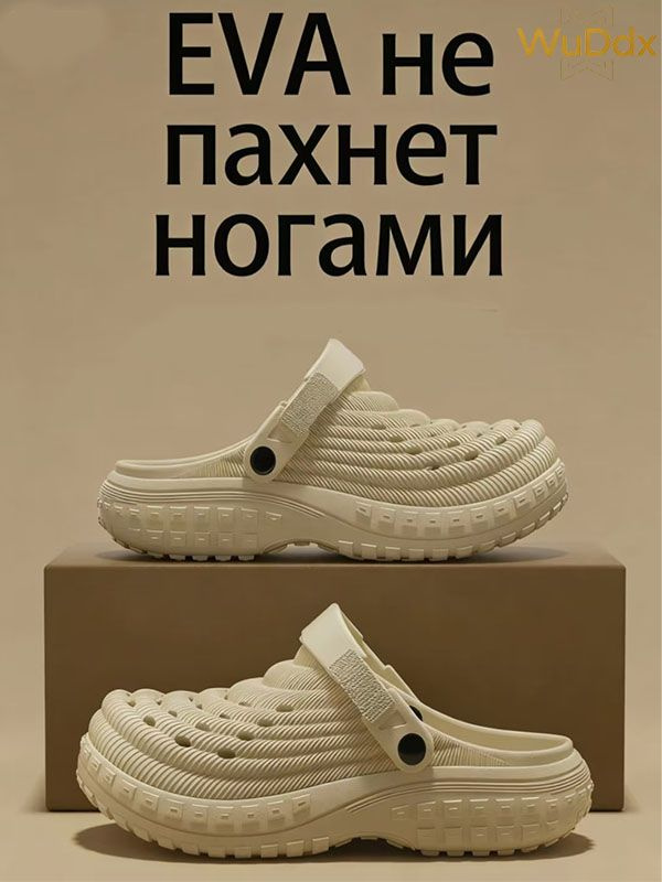 Сабо #1