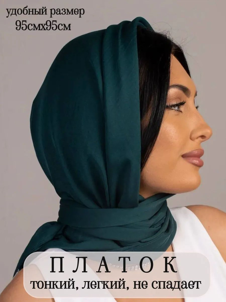 Платок #1