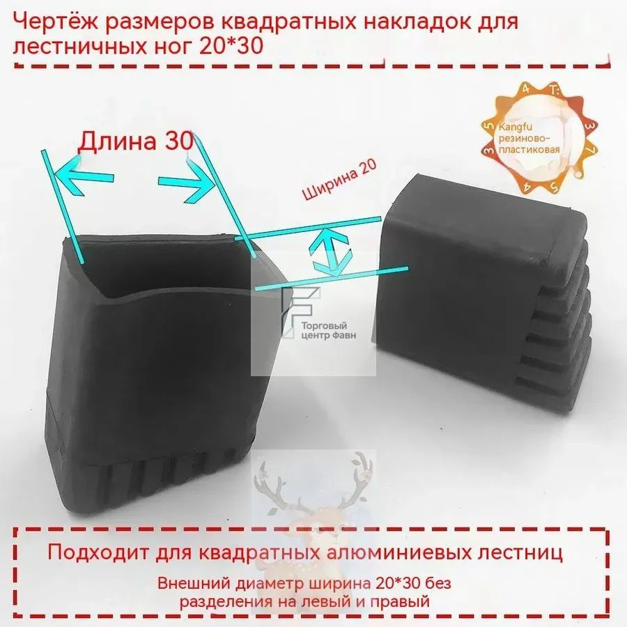 Подпятник #1